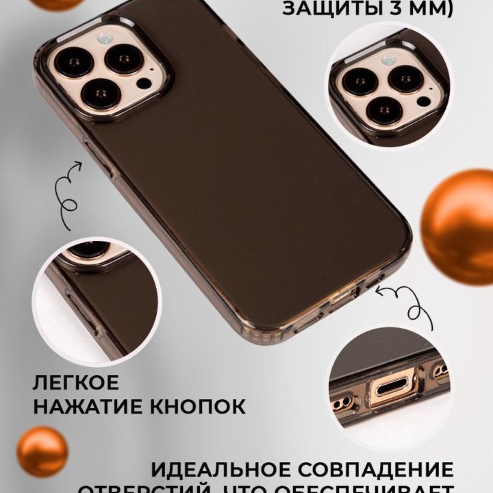 Чехол на iPhone 13 pro, айфон 13 про