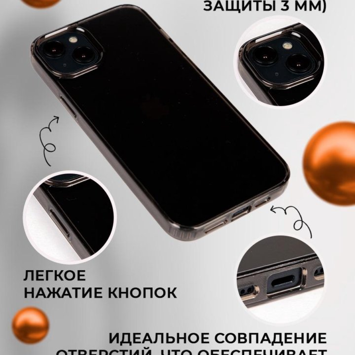 Чехол на iPhone 14 Plus, айфон 14 плюс