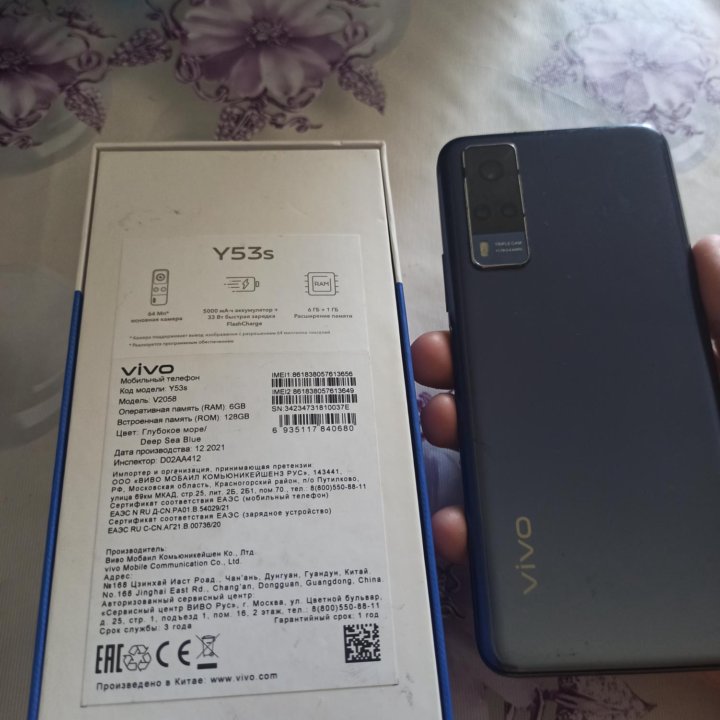 Vivo Y53s