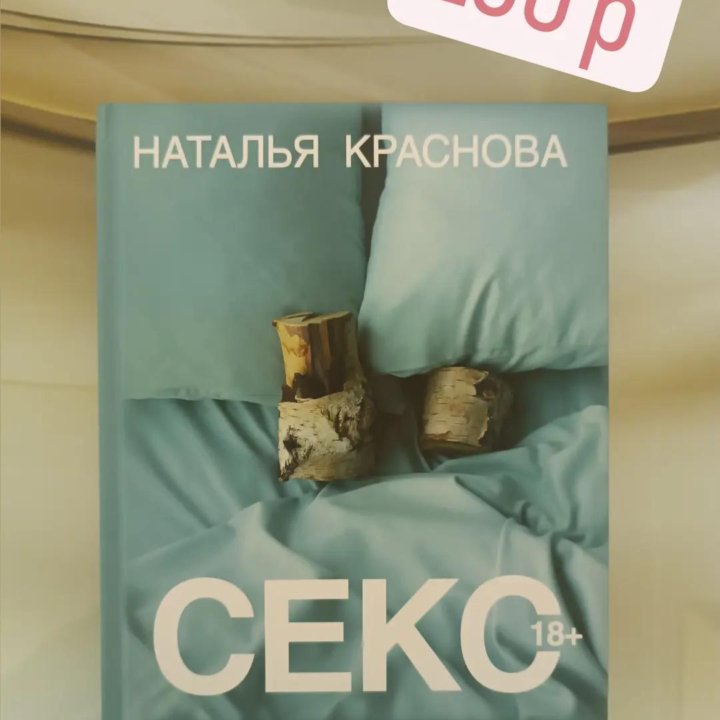 Продам новые книги