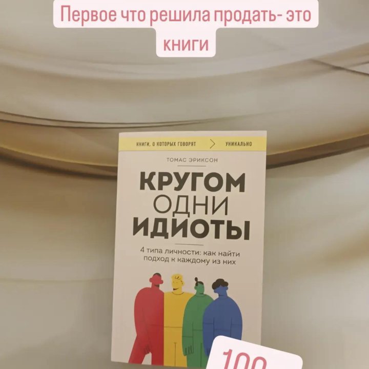 Продам новые книги