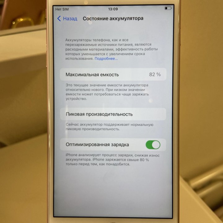 Телефон iPhone 6S Plus 128 gb