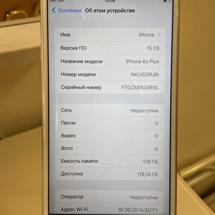 Телефон iPhone 6S Plus 128 gb