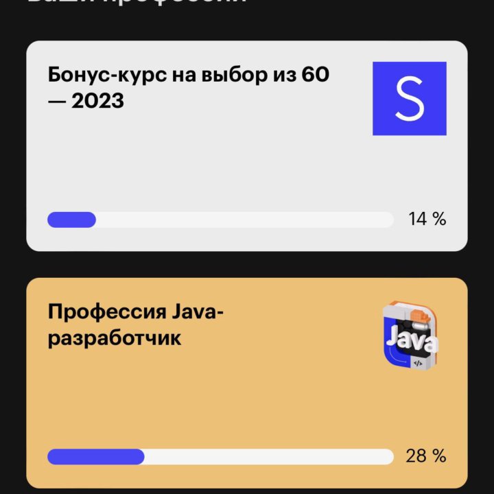 IT Java разработчик