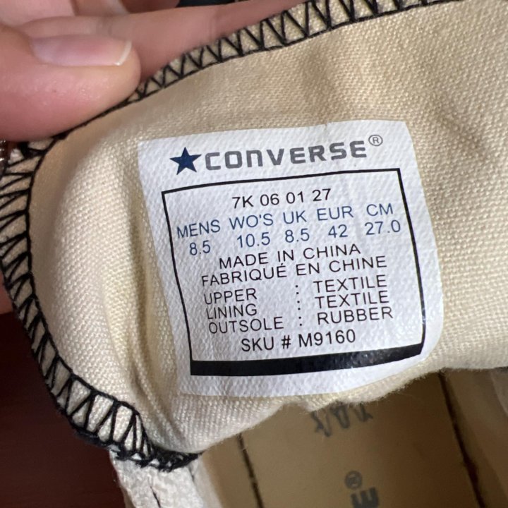 Оригинальные Converse