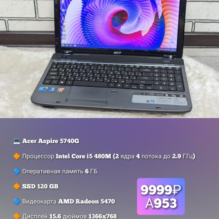 Acer / i5 480M / 6GB / SSD 120GB