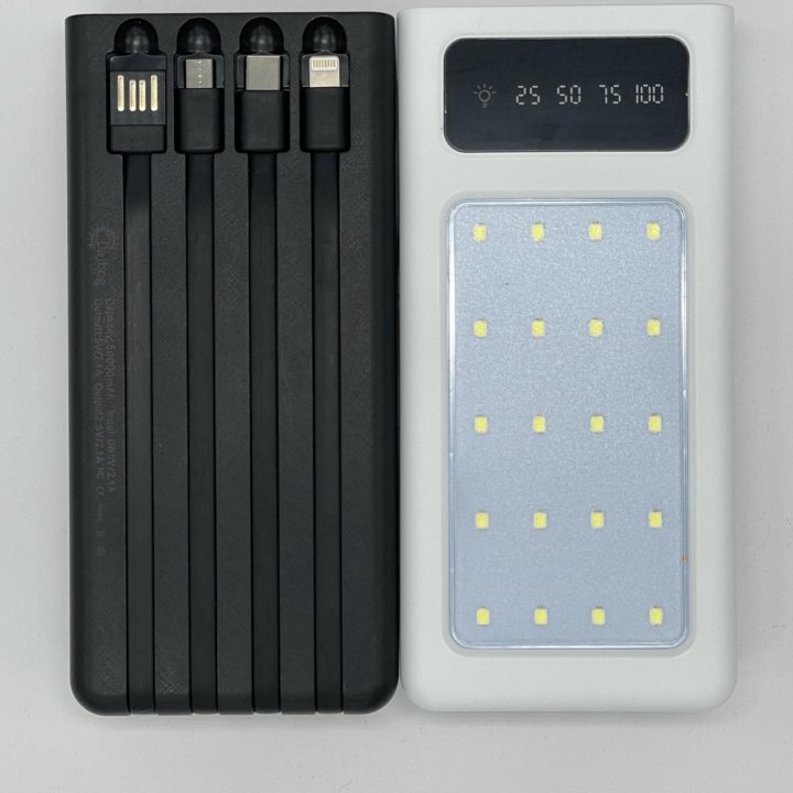 Power bank 50000 mah с фонариком и 4 кабелями