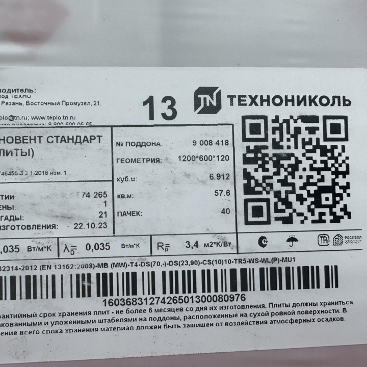 Техновент Стандарт 120