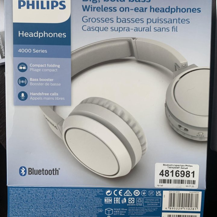 наушники Philips TAH4205BK