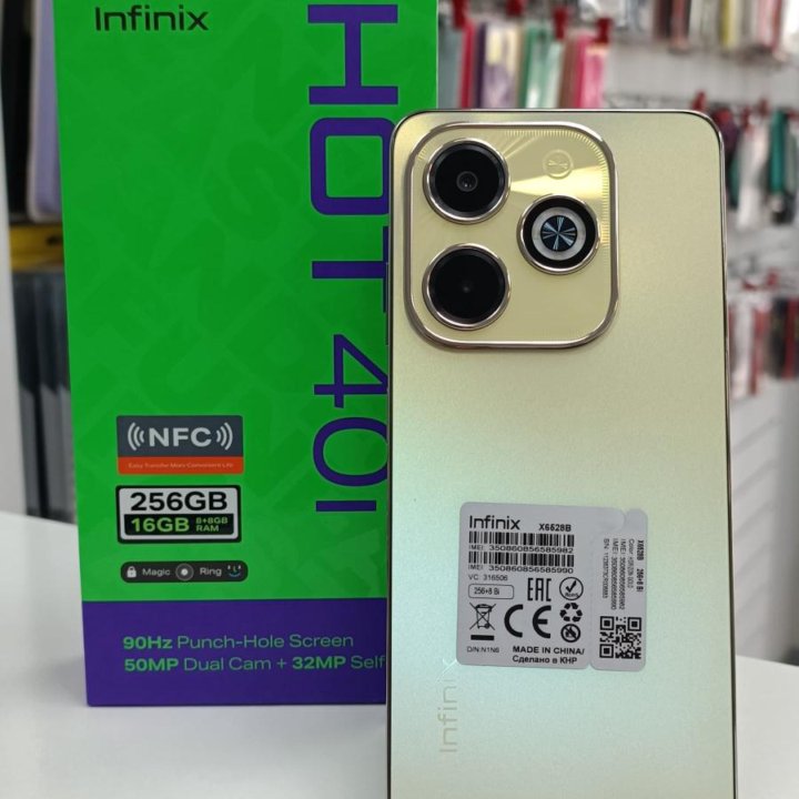 Смартфон Infinix Hot 40i 8/256GB Horizon Gold