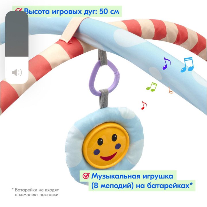 Развивающий коврик fun kids