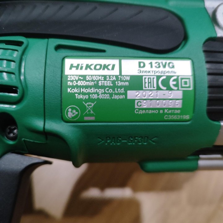 Дрель Hikoki D13VG 710 Вт