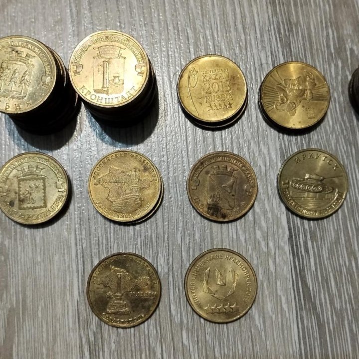Юбилейные монеты