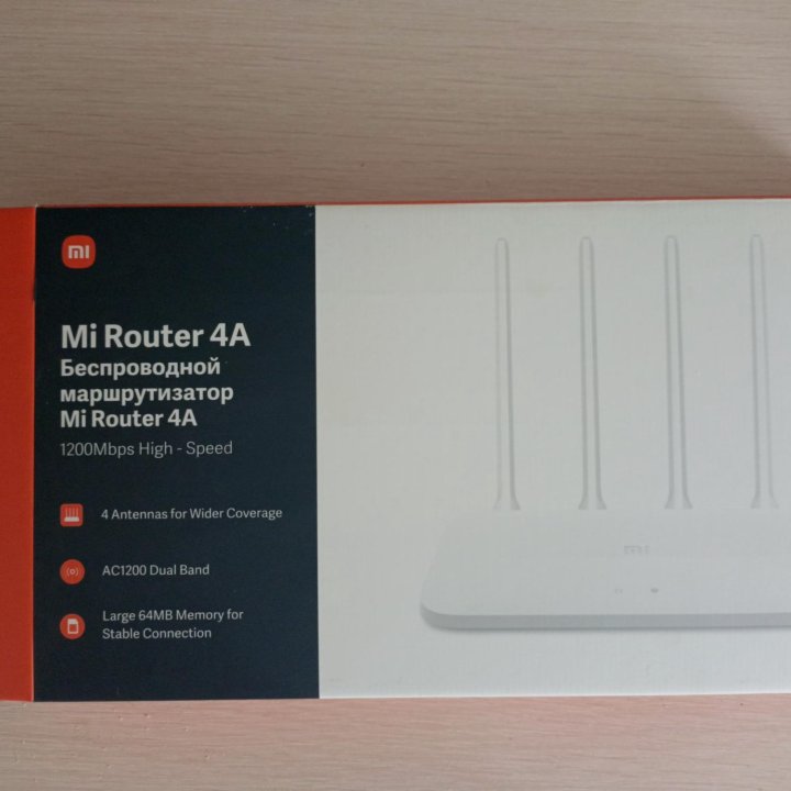 Wifi роутер Xiaomi mi 4a