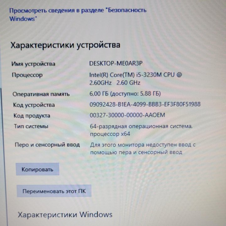 Ноутбук lenovo G700