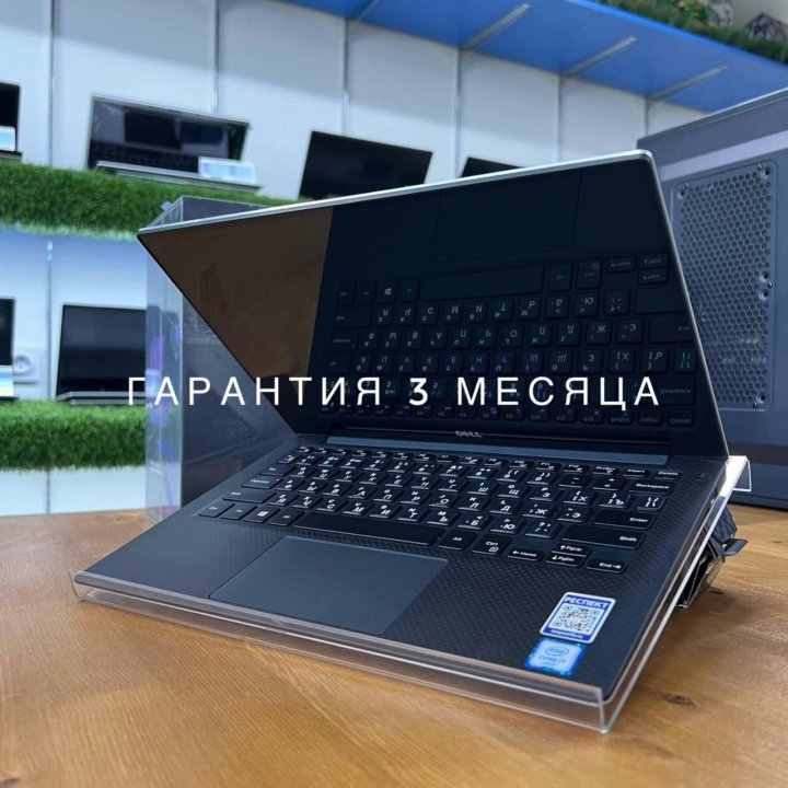  УЛЬТРАБУК | DELL XPS  Б/У