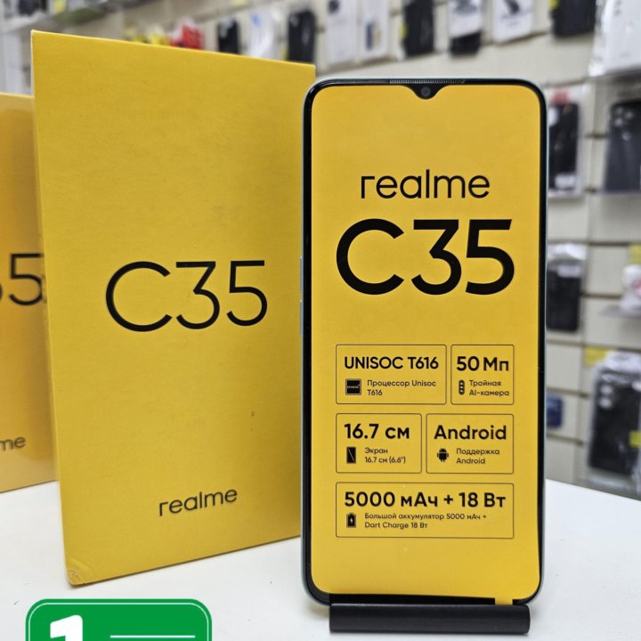 Realme C35 (4/128)Gb Новый.