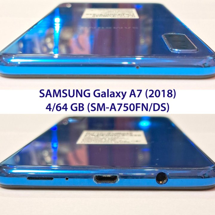 SAMSUNG A7 (2018) 4/64 GB (SM-A750FN/DS) синий