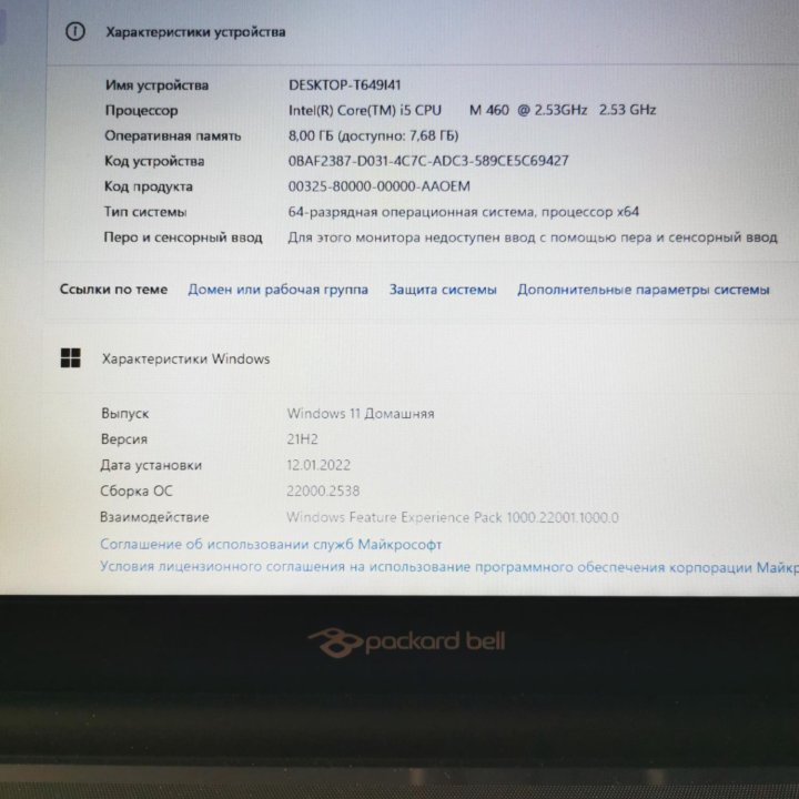 Ноут PackardBell TX86 IntCore i5/8/ssd128/hdd500