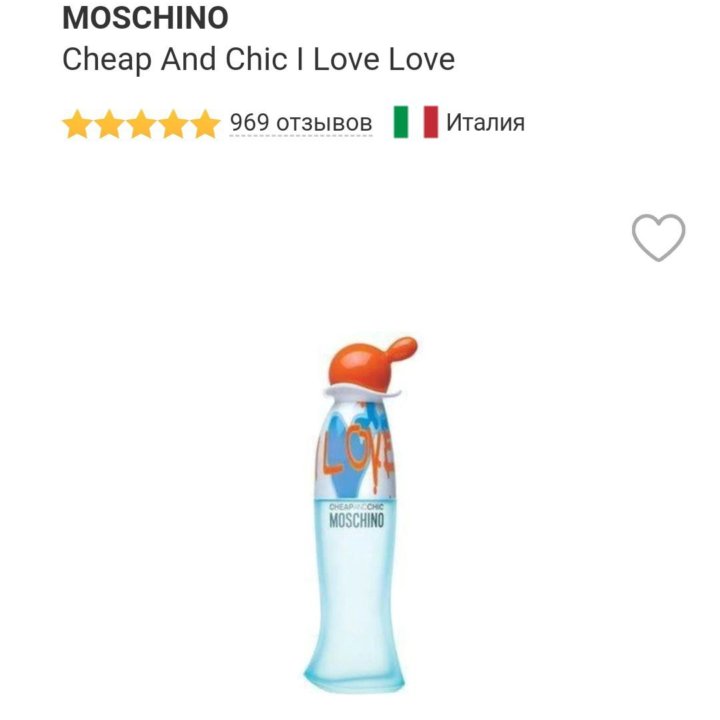 Тестер Moschino «Cheap & Chic I Love Love»60ml