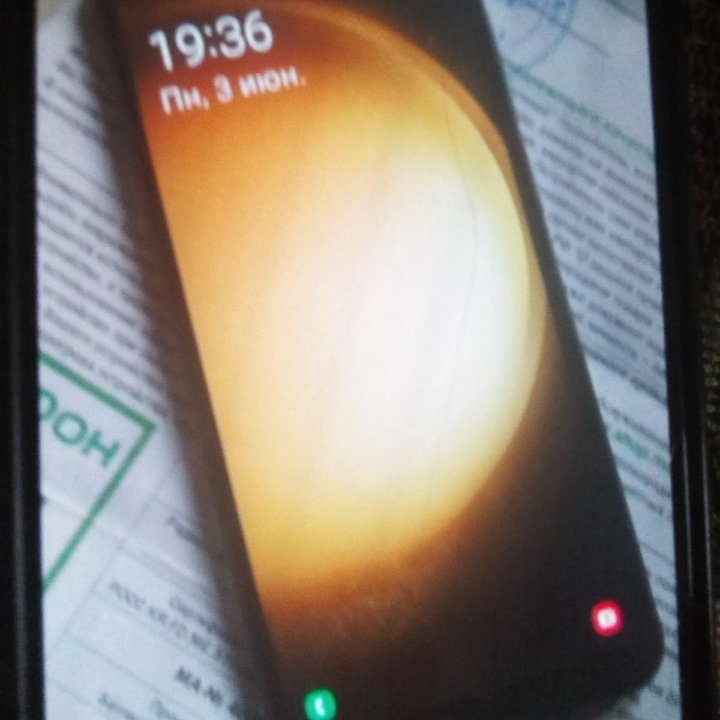 Samsung Galaxy s23 5G Ultra