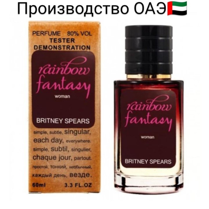 Тестер Britney Spears «Rainbow Fantasy»  60ml