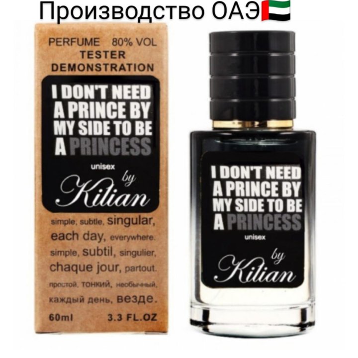 Kilian «I Don't Need A Prince By My...» 60ml