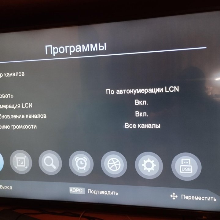 TV приставка Орбита HD-911C (комплект)