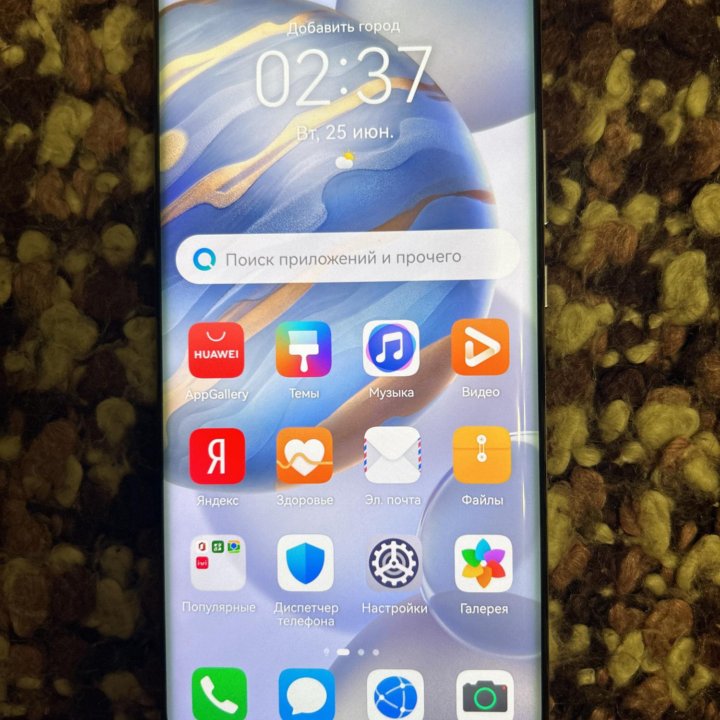 Honor 30 pro + телефон