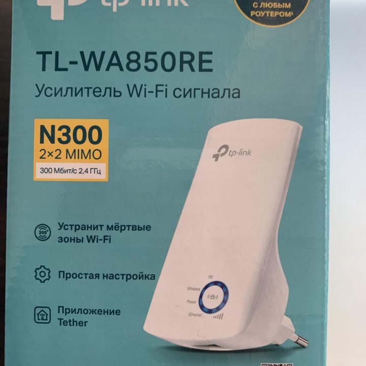 Ретранслятор сигнала wifi TP-LINK TL-WA850RE