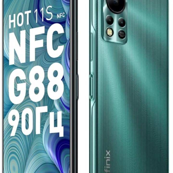 Infinix hot 11s