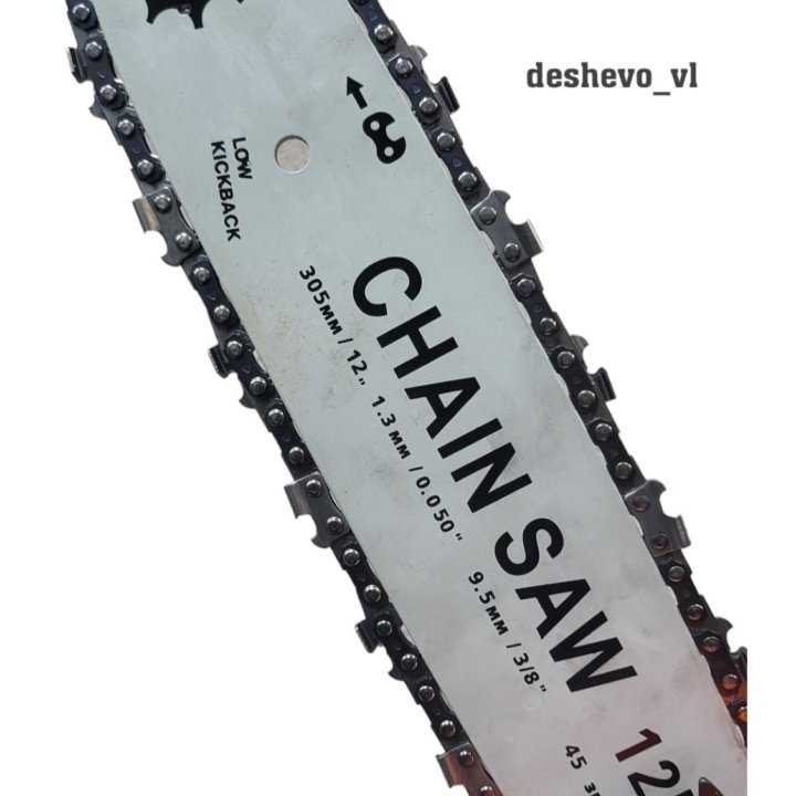 Пила бензиновая CHAIN SAW с пильной шиной 30см