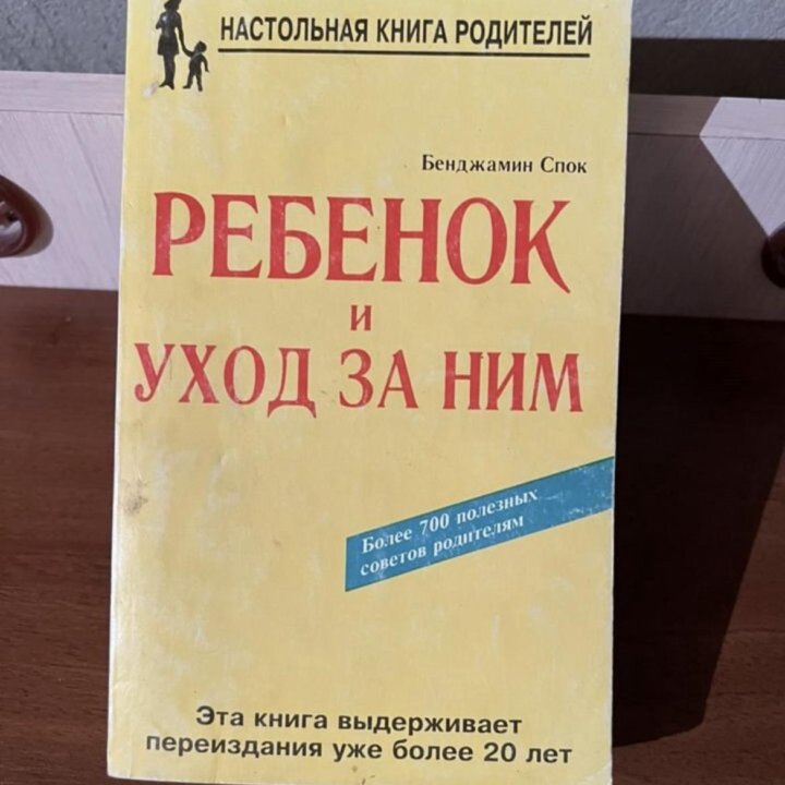 Книги для детей