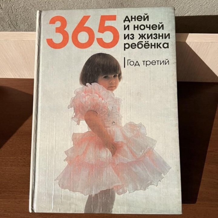 Книги для детей