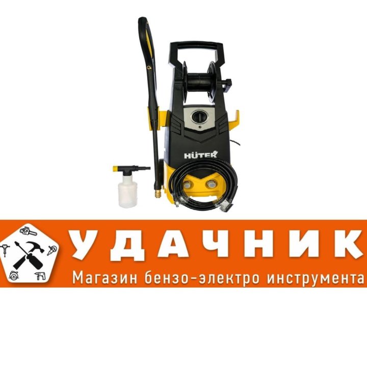 Мойка Huter W195-QL 70/8/14