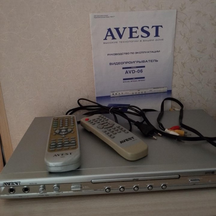 Видеопроигрыватель AVEST