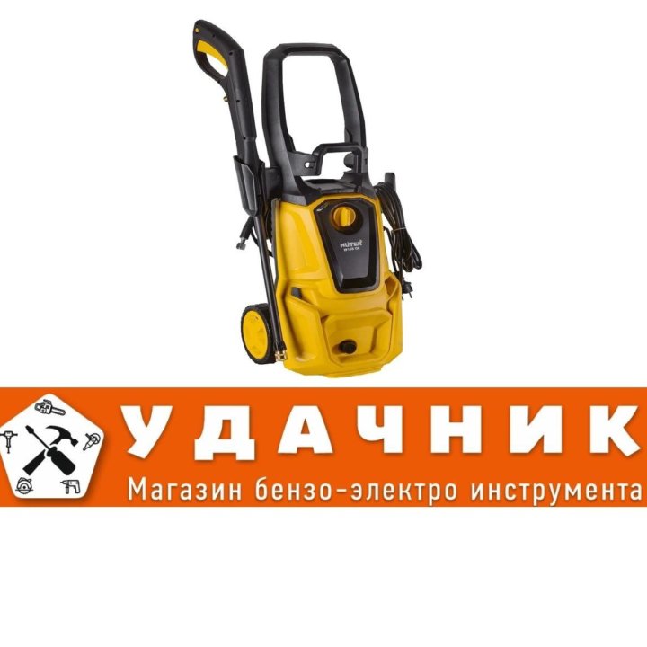 Мойка Huter W165-QL 70/8/12