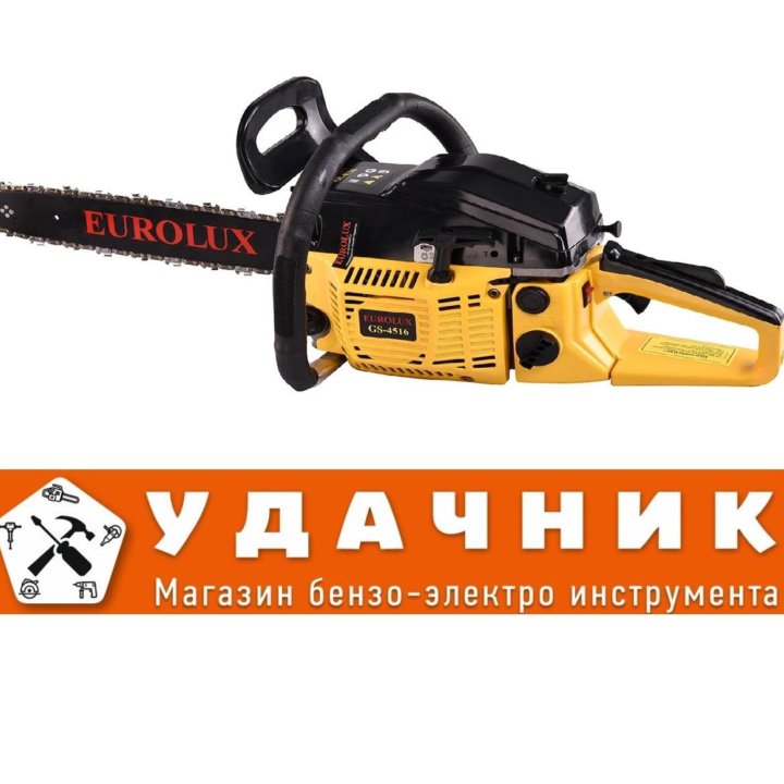 Бензопила Eurolux GS-4516 70/6/7