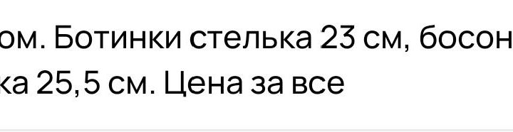 Обувь женская, новая пакетом