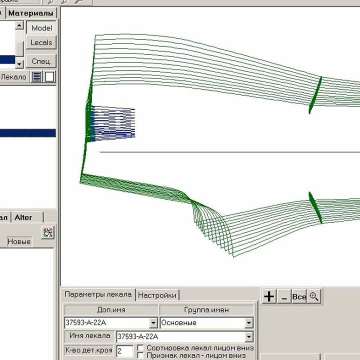 Программа для конструирования одежды