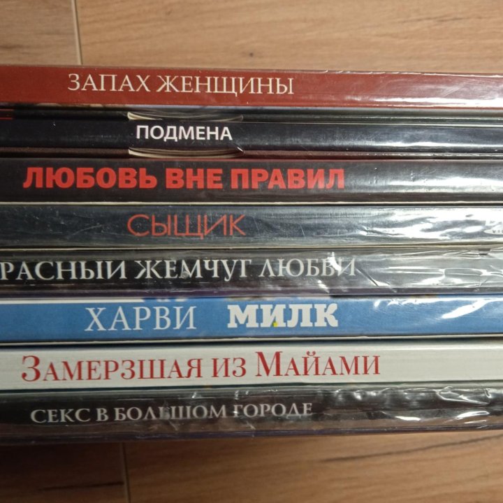 DVD. ФИЛЬМЫ. В ЗАВОДСКОЙ ПЛЁНКЕ