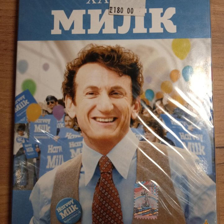 DVD. ФИЛЬМЫ. В ЗАВОДСКОЙ ПЛЁНКЕ