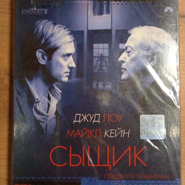 DVD. ФИЛЬМЫ. В ЗАВОДСКОЙ ПЛЁНКЕ