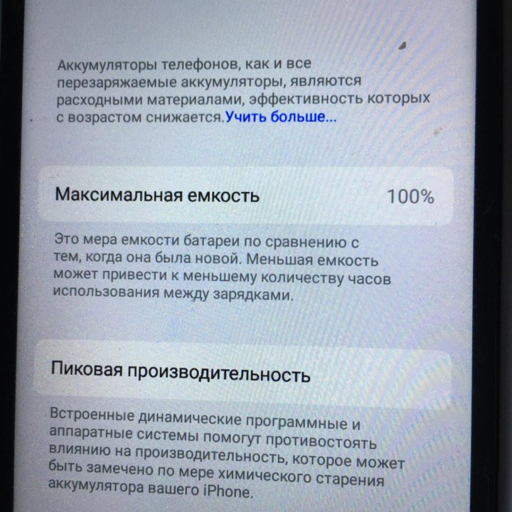 Телефон iPhone 13 pro max