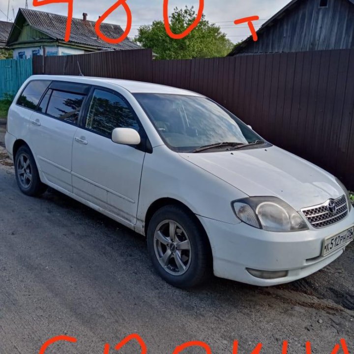 Toyota Corolla, 2001