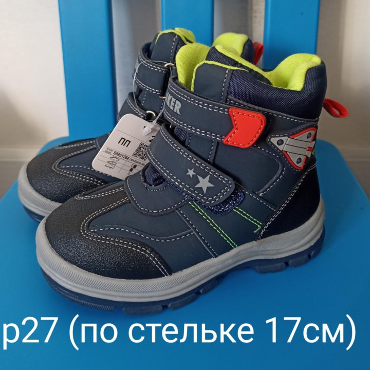 Сапоги, дутики, валенки (новые и бу) р23,25,27,31