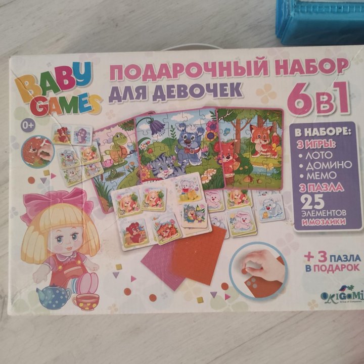 Игрушки цена за все