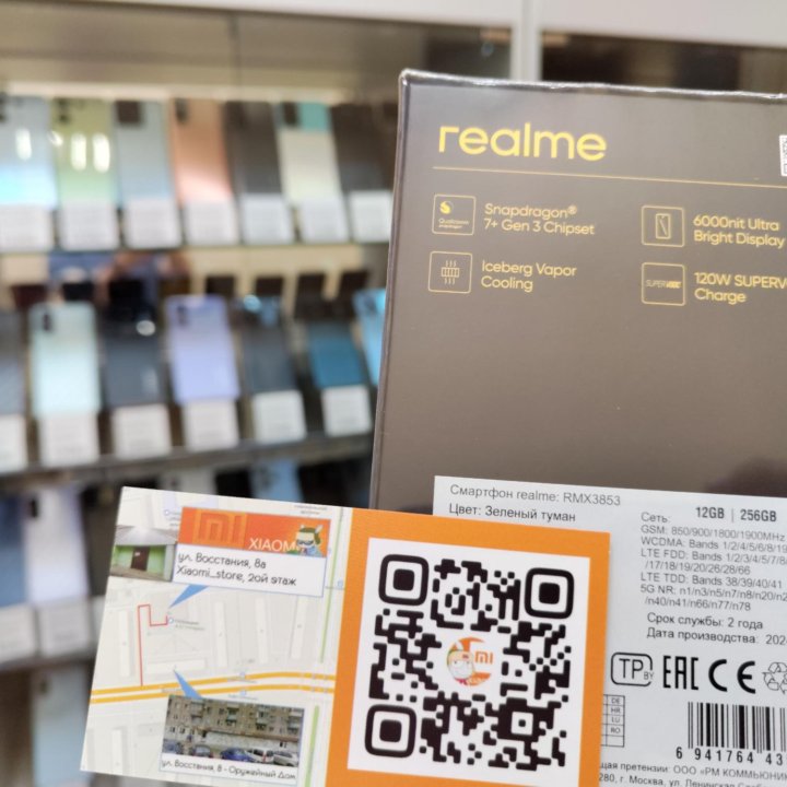 Realme Gt 6T 12/256