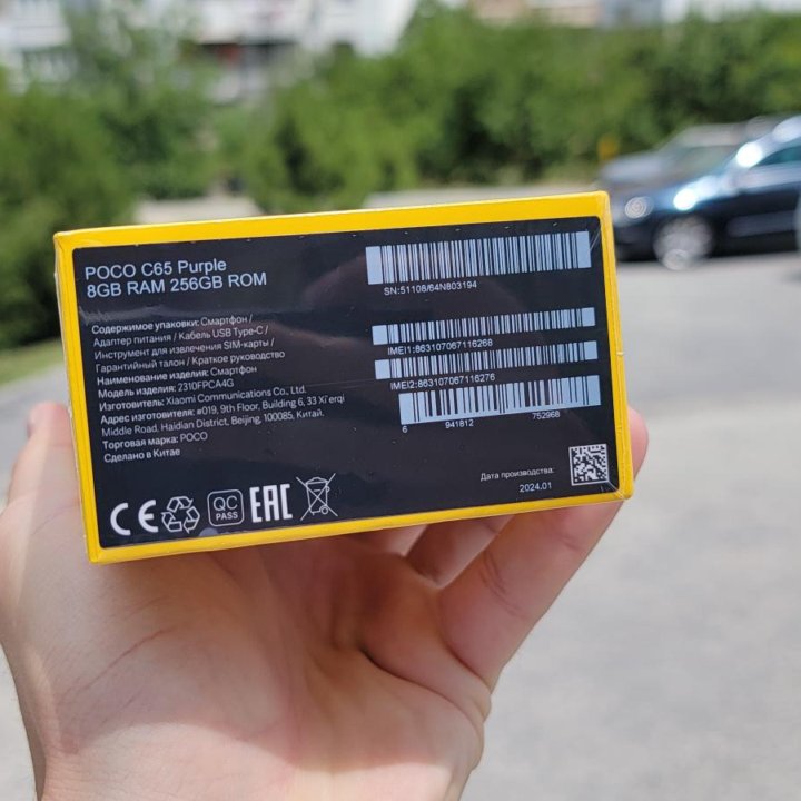 ✅️Xiaomi Poco C65 8/256Gb Новый