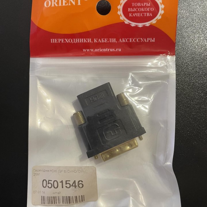 Переходник hdmi F to DVI M Новый